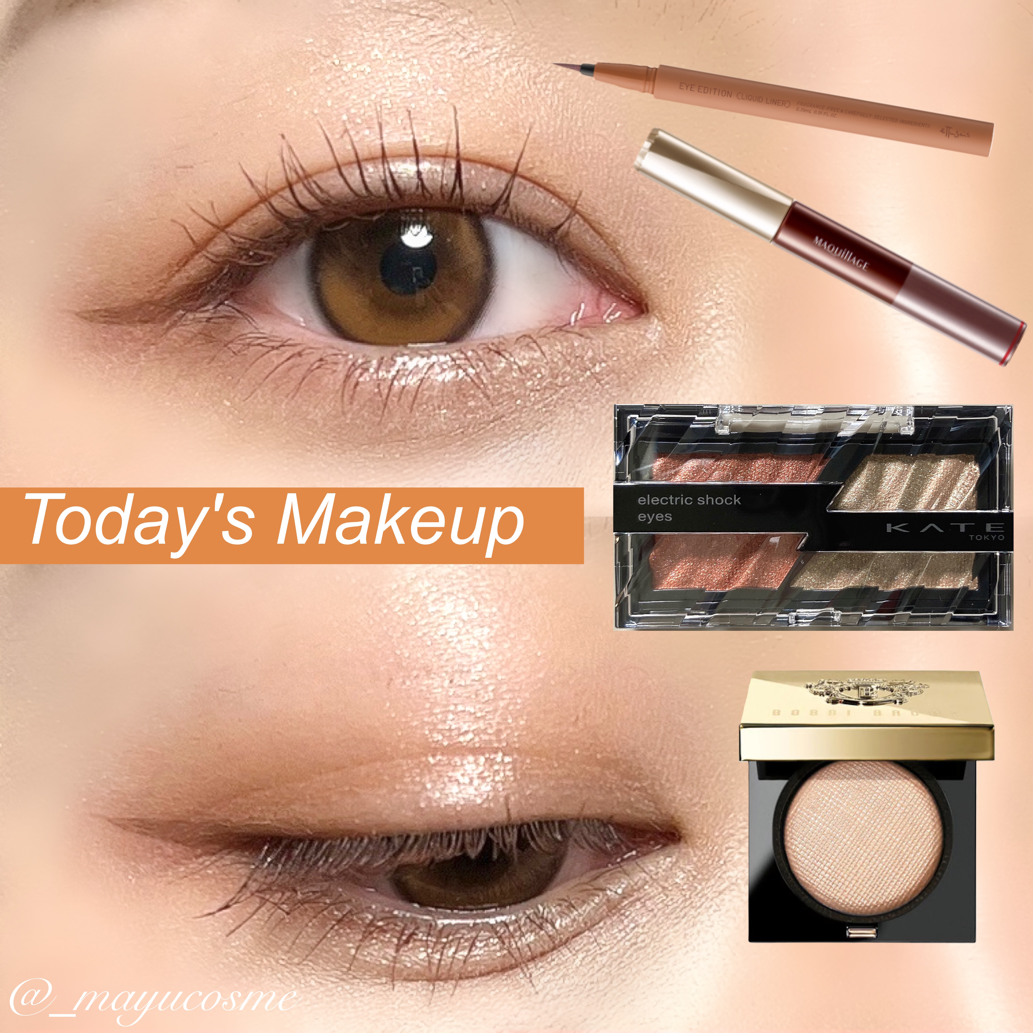 BOBBI BROWN アイシャドウ他 リュクスアイシャドウ｜BOBBI BROWN他、4商品を使った口コミ - ツヤ感