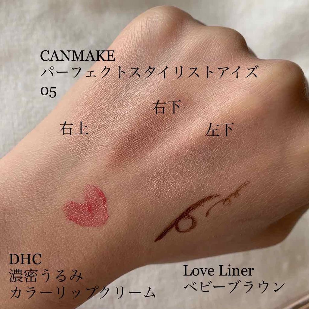 濃密うるみカラーリップクリーム/DHC/リップクリームを使ったクチコミ（3枚目）