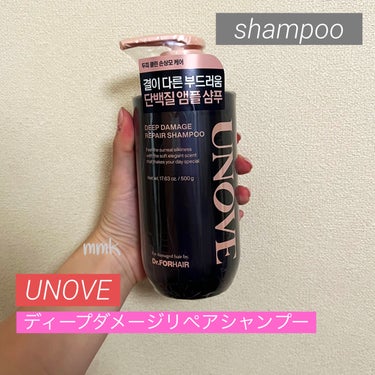 ＼おうちで艶髪🩷／

【UNOVE】
ディープダメージリペアシャンプー
500ml

◆POINT
 ☑️頭皮クリーン

 ☑️ダメージリペア

 ☑️柔らかい髪になる

 ☑️35個のプレミアムタンパ