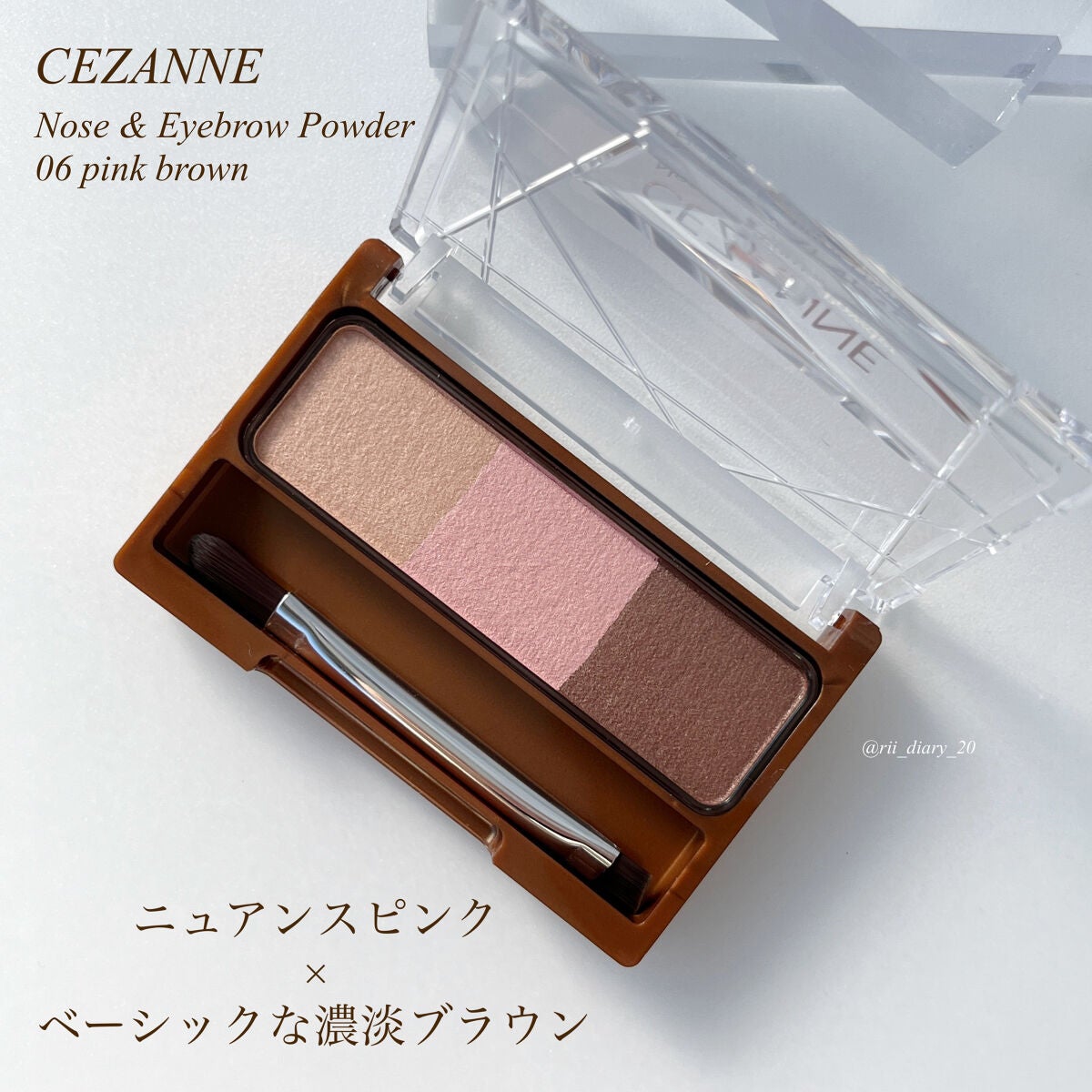 ノーズ&アイブロウパウダー/CEZANNE/パウダーアイブロウを使ったクチコミ(2枚目)