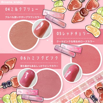 オーバーグロウティント/ETUDE/リップティントを使ったクチコミ(4枚目)