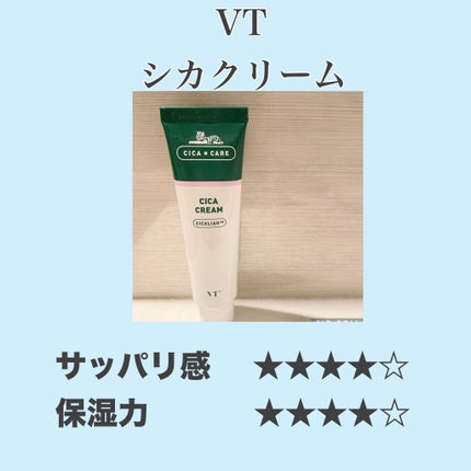 モイストバランス ローション/ACSEINE/化粧水を使ったクチコミ(6枚目)