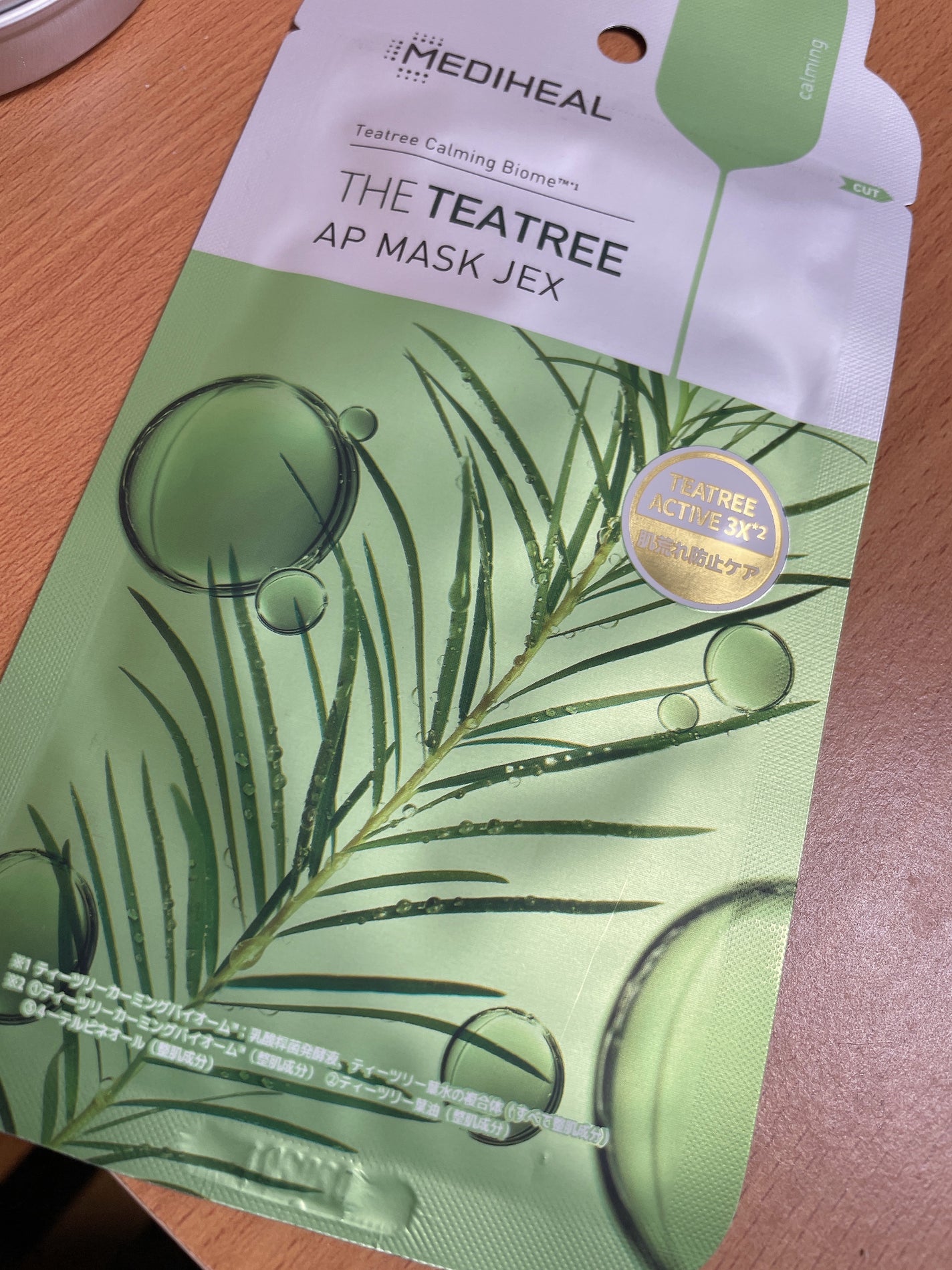 THE ティーツリー APマスク JEX/MEDIHEAL/シートマスク・パックを使ったクチコミ(1枚目)