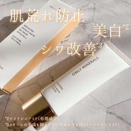 薬用 リンクルホワイトBBクリーム/ONLY MINERALS/BBクリームを使ったクチコミ(1枚目)