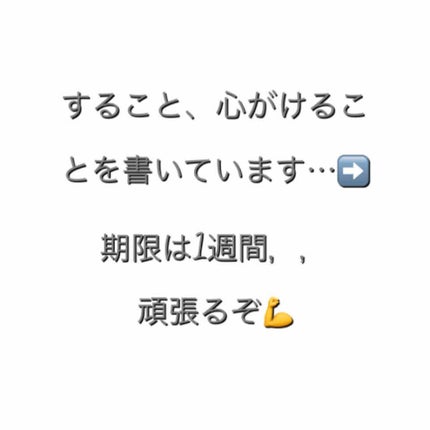 自己紹介/雑談/その他を使ったクチコミ(2枚目)