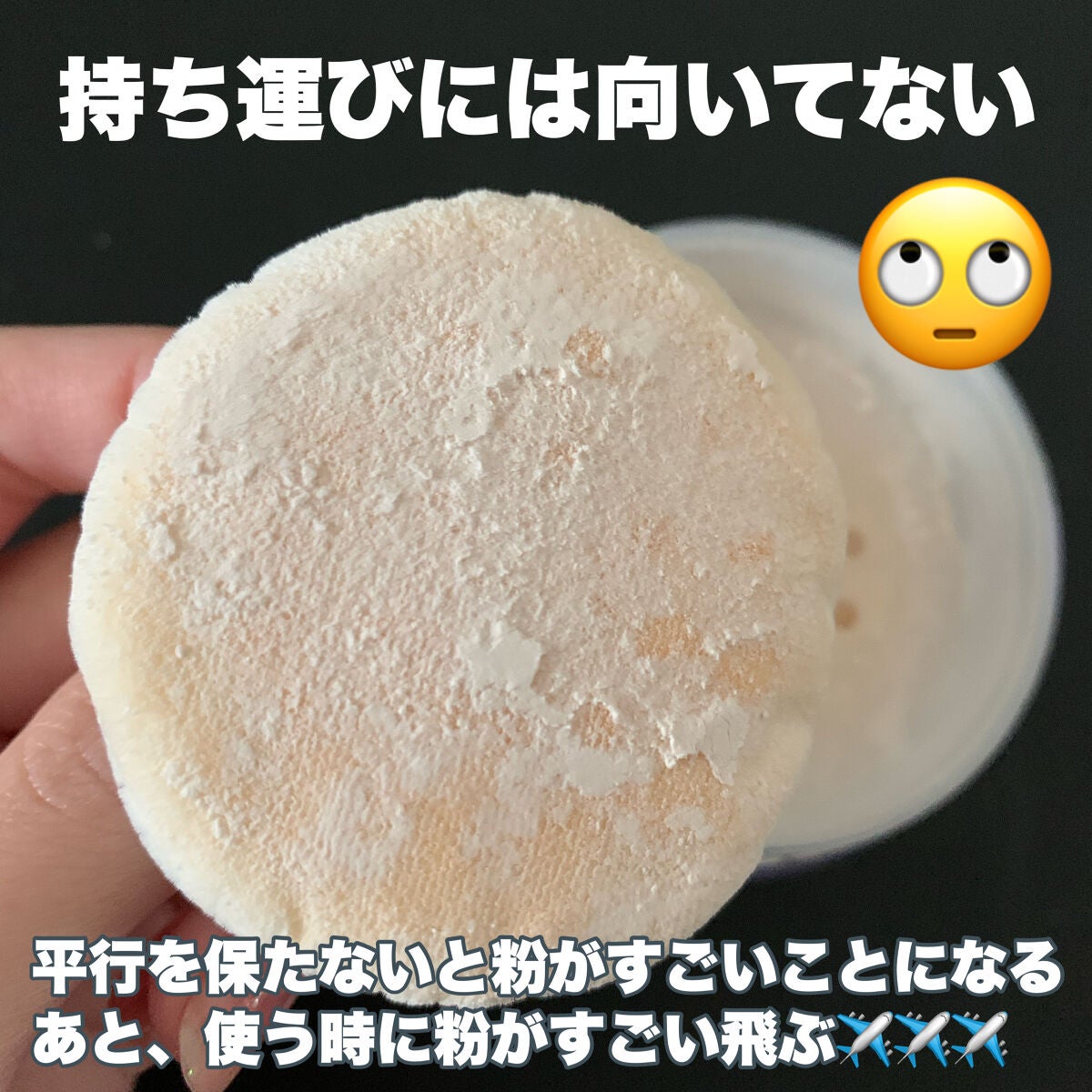 ルース パウダー/ちふれ/ルースパウダーを使ったクチコミ(4枚目)