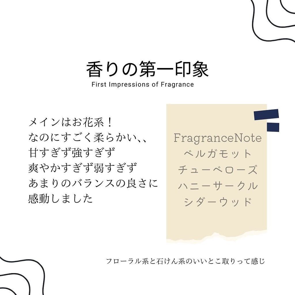 ホワイトレイン パフュームヘア＆ボディミスト/skybottle/香水(その他)を使ったクチコミ（2枚目）