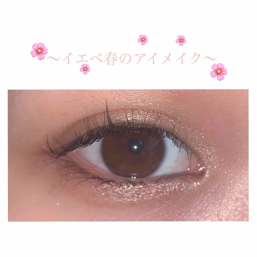 アディクション ザ アイシャドウ/ADDICTION/単色アイシャドウを使ったクチコミ（1枚目）