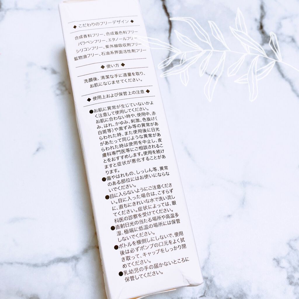 えび松(春br) on LIPS 「株式会社ピー・エイ・アイ・ジャパン様よりアースチャイルド ..」(3枚目)