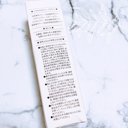 を使ったクチコミ(3枚目)