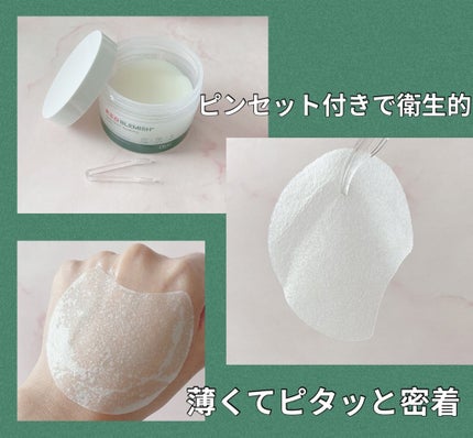 レッドブレミッシュクリアクイックスージングパック/Dr.G/拭き取り化粧水を使ったクチコミ(2枚目)