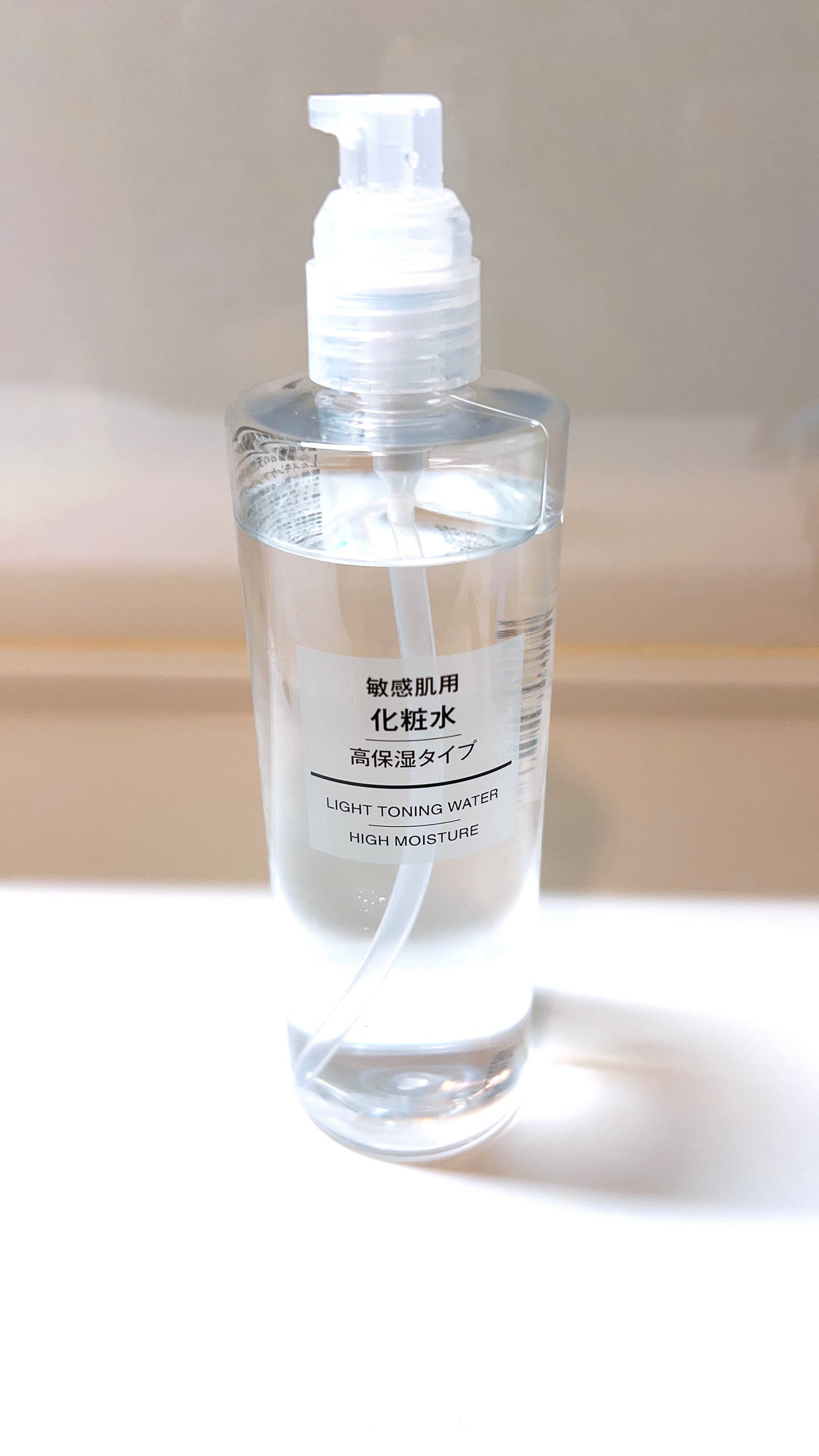 化粧水・敏感肌用・高保湿タイプ/無印良品/化粧水を使ったクチコミ(1枚目)