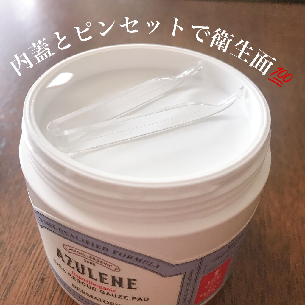 ハイポアレジェニック シカ レスキューガーゼパッド/Dermatory/シートマスク・パックを使ったクチコミ(2枚目)