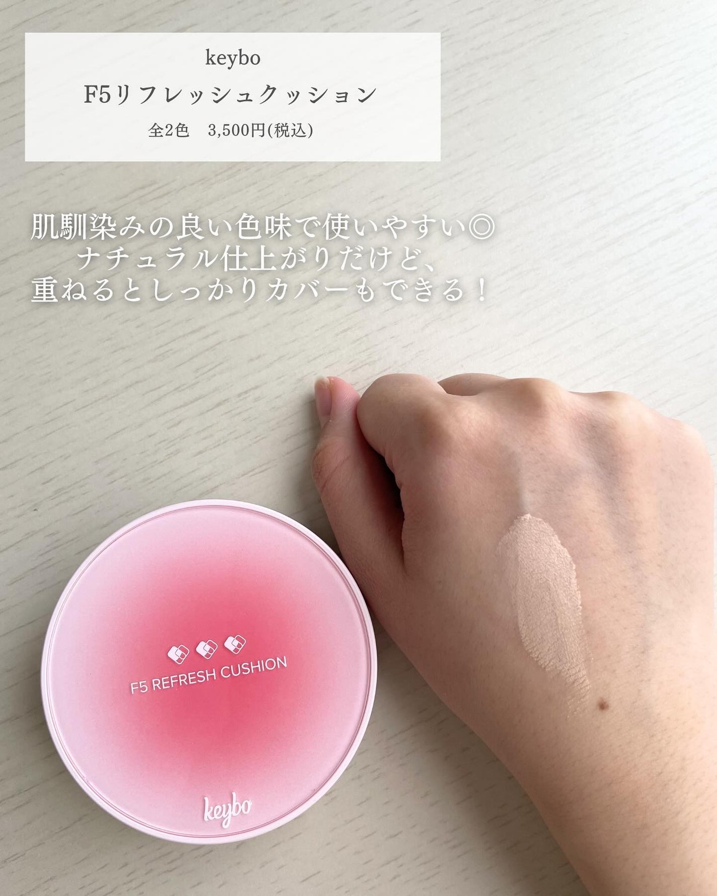 マスクフィットクッション/TIRTIR(ティルティル)/クッションファンデーションを使ったクチコミ(6枚目)