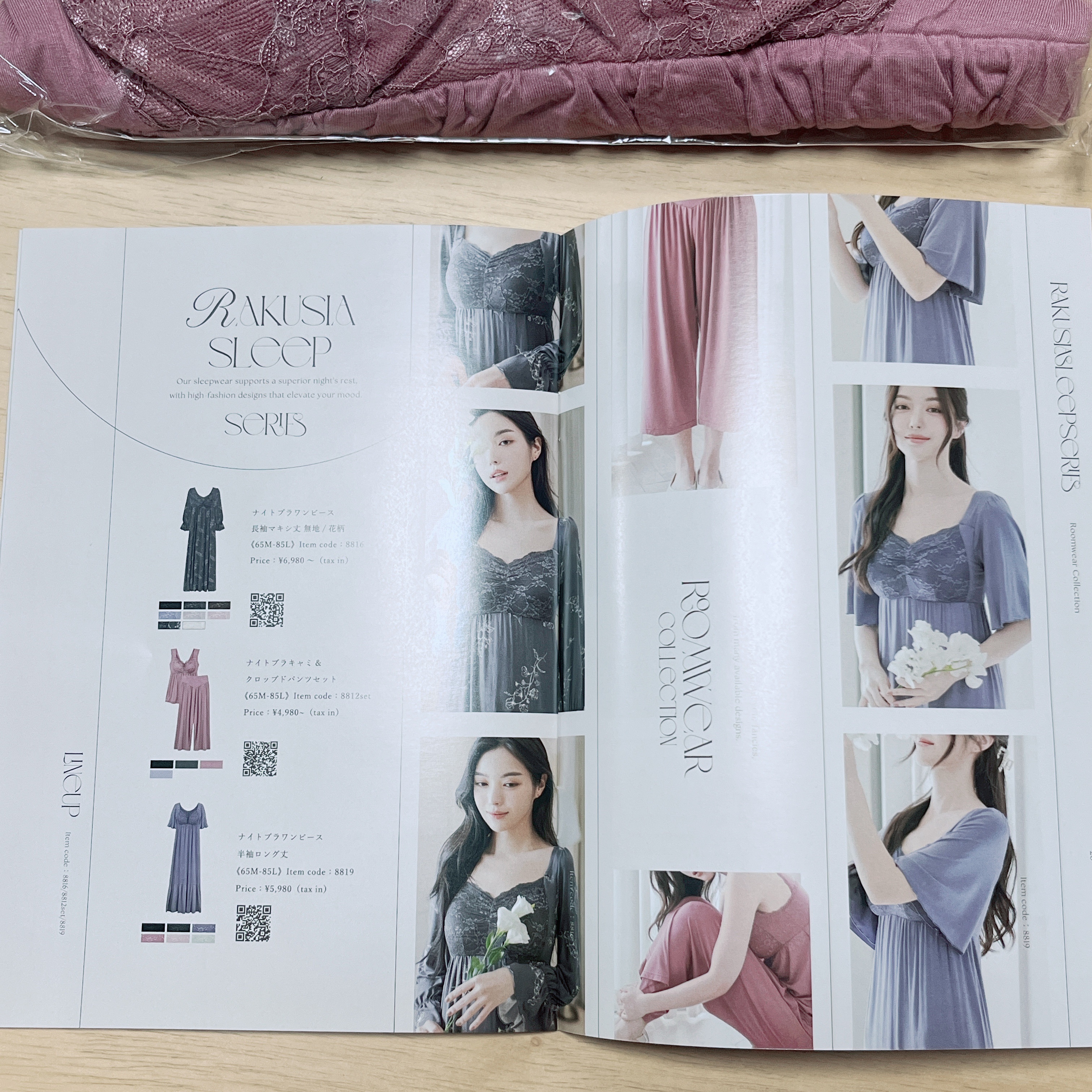 ラクシアスリープ　ナイトブラワンピース半袖育乳ナイトブラ/tu hacci/ナイトブラを使ったクチコミ（2枚目）