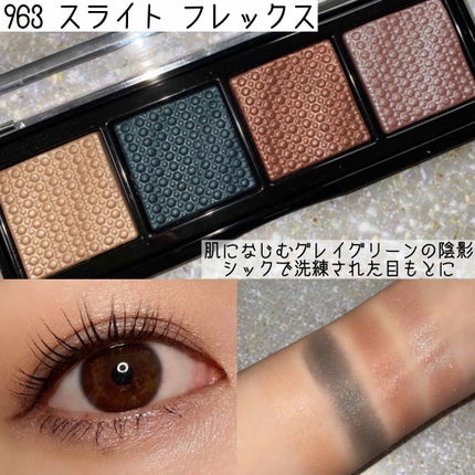 ソー フィアス! プリズマティック パレット/REVLON/アイシャドウパレットを使ったクチコミ(4枚目)