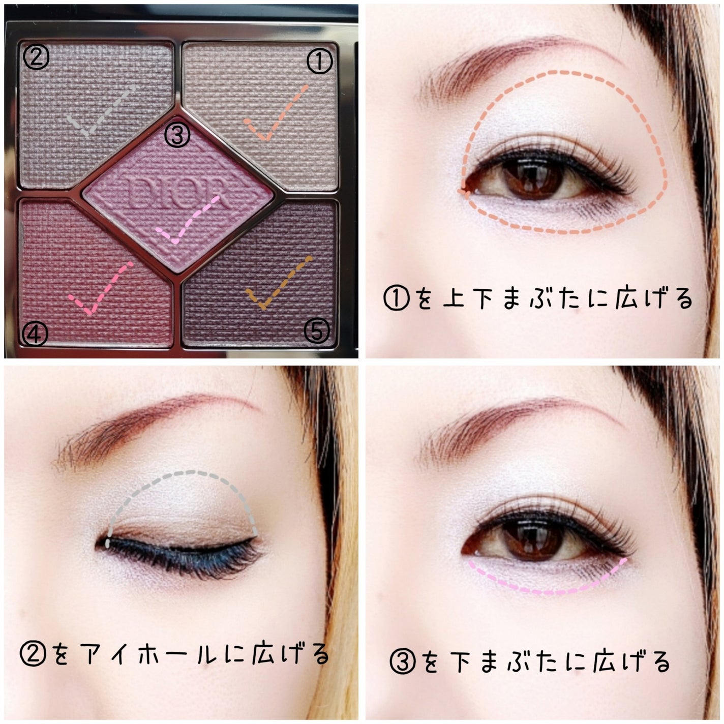 【旧】ディオールショウ サンク クルール (スプリング コレクション 2024 限定品)/Dior/アイシャドウを使ったクチコミ(2枚目)