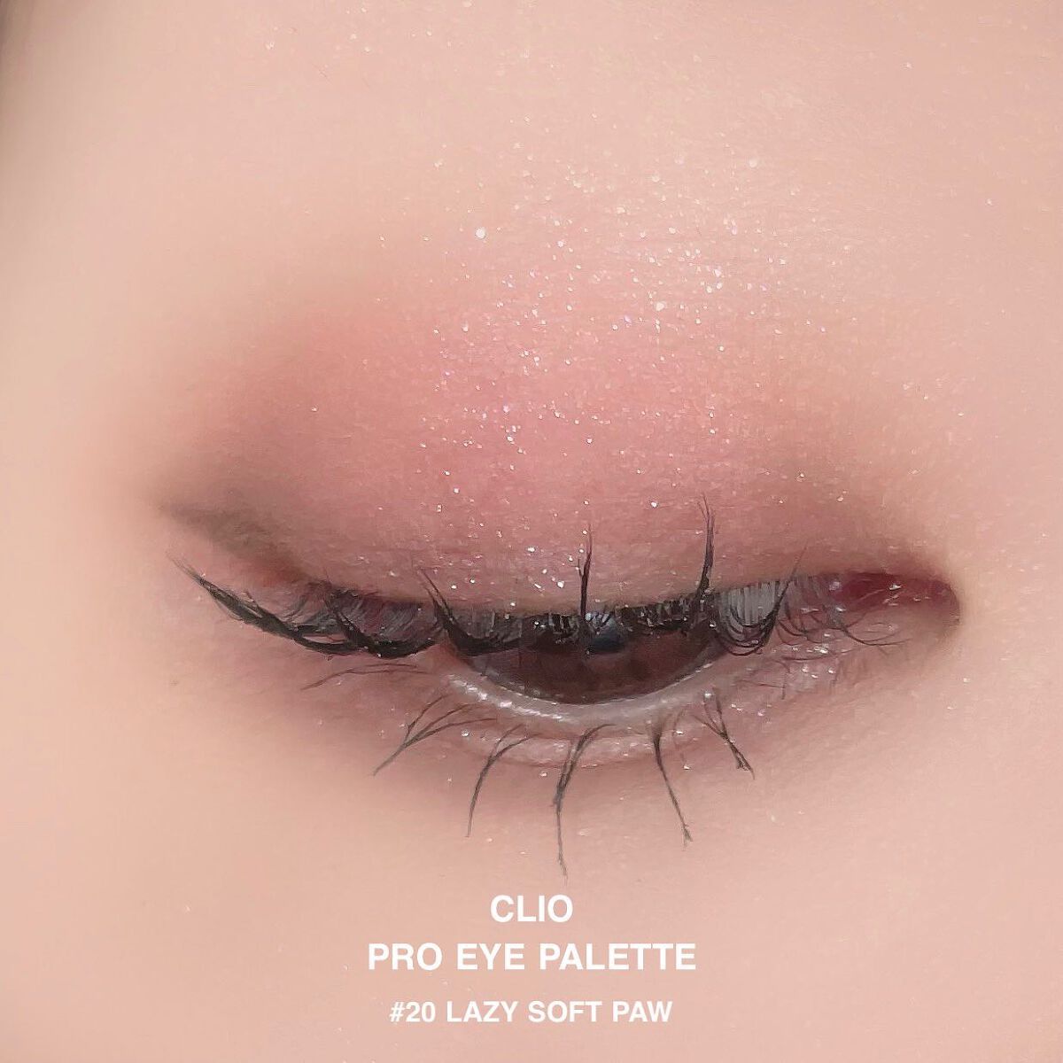 プロ アイ パレット/CLIO/アイシャドウパレットを使ったクチコミ(9枚目)