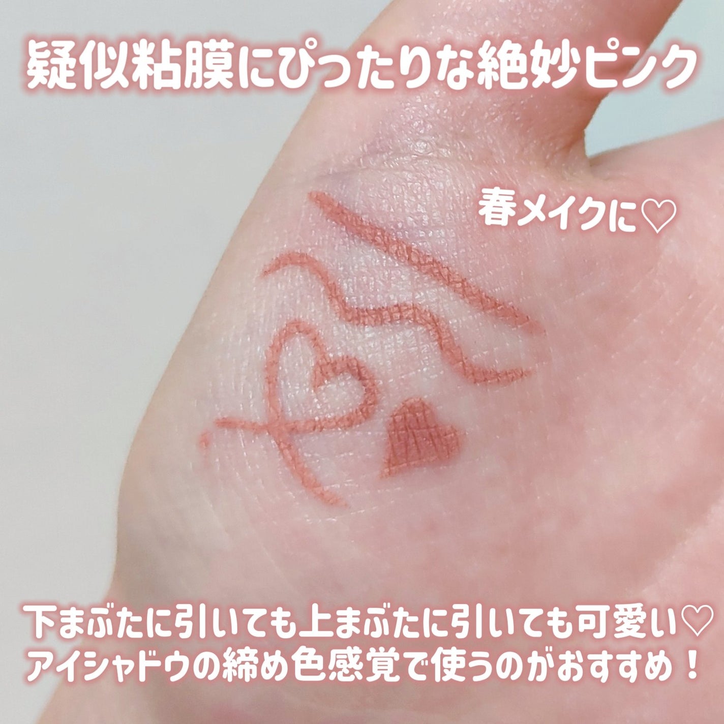 クリーミータッチライナー/キャンメイク/ジェルアイライナーを使ったクチコミ(3枚目)