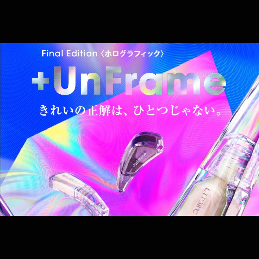 38°C / 99°F リップトリートメント (リップ美容液)/UZU BY FLOWFUSHI/リップケアを使ったクチコミ（1枚目）