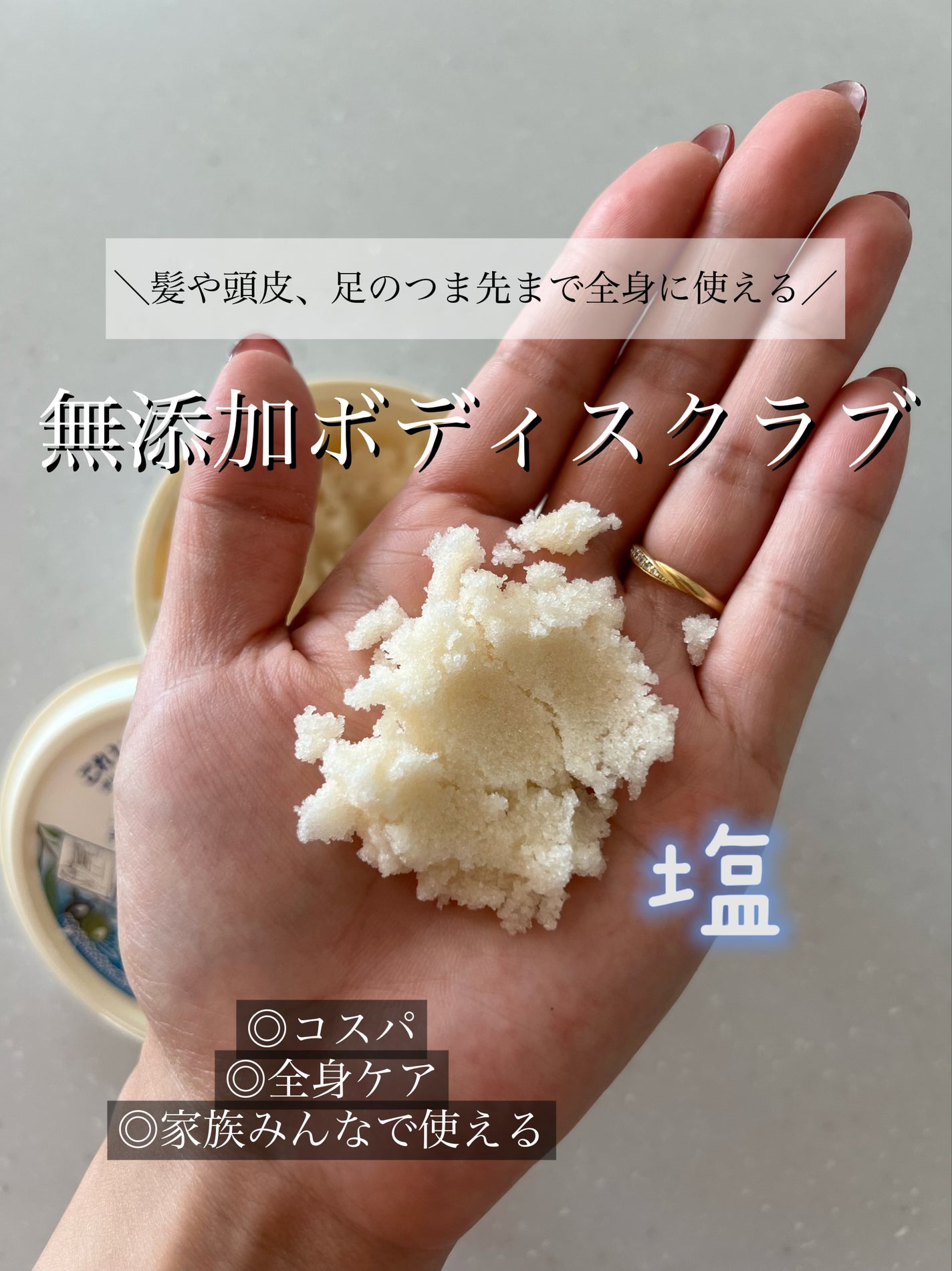 roðŠ on LIPS ãæè¿å§ããããã£ã±ã¢ã玹ä»ããŸãð©ð»è³Œå
¥ããã®ã¯ã詊ããµã€ãºã§..ãïŒ1æç®ïŒ