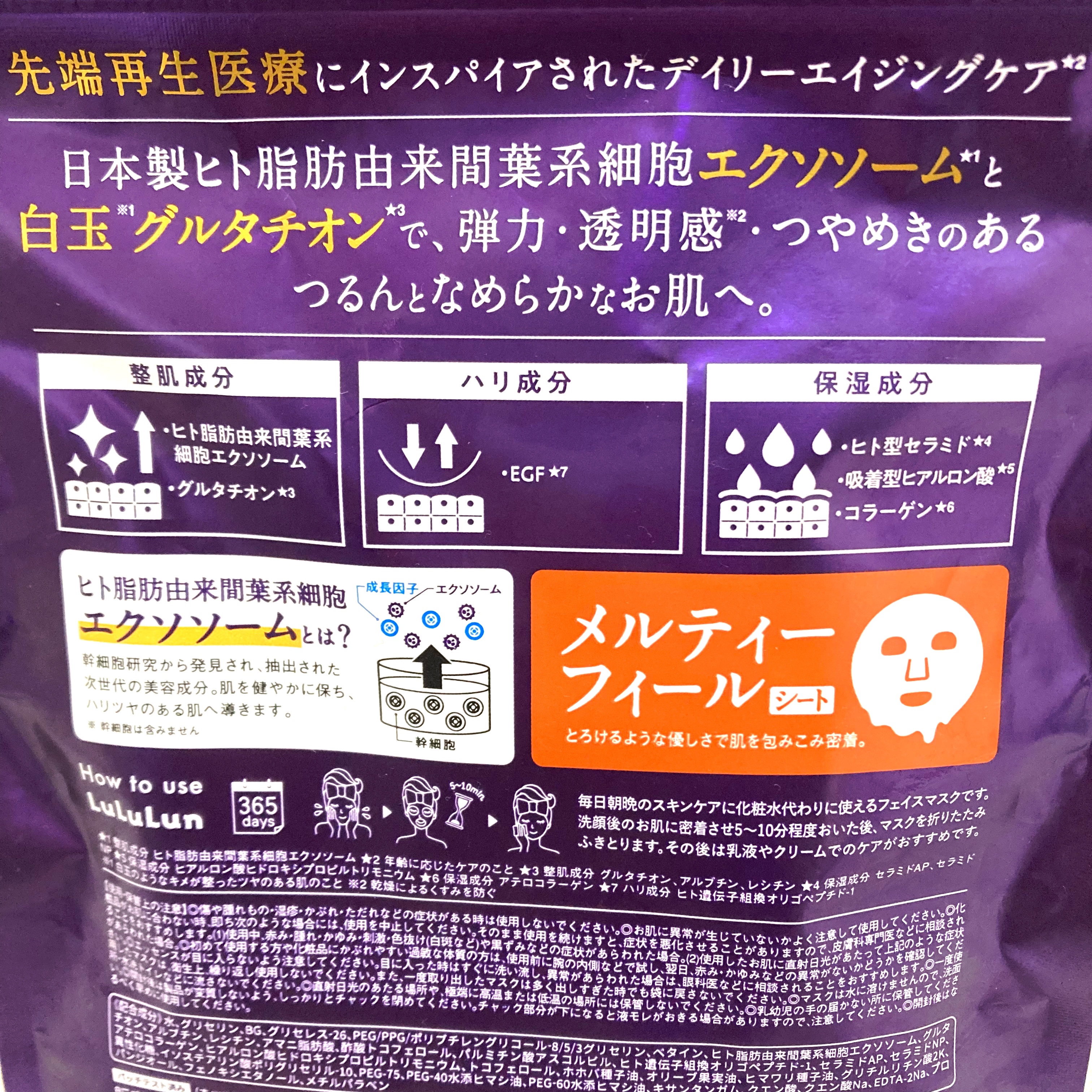 クナイプビオ オイル/クナイプ/ボディオイルを使ったクチコミ（2枚目）