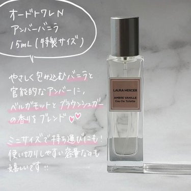 meg* on LIPS 「＼ローラメルシエ日本限定！プティコレクシオンアンバーバニラをレ..」（2枚目）