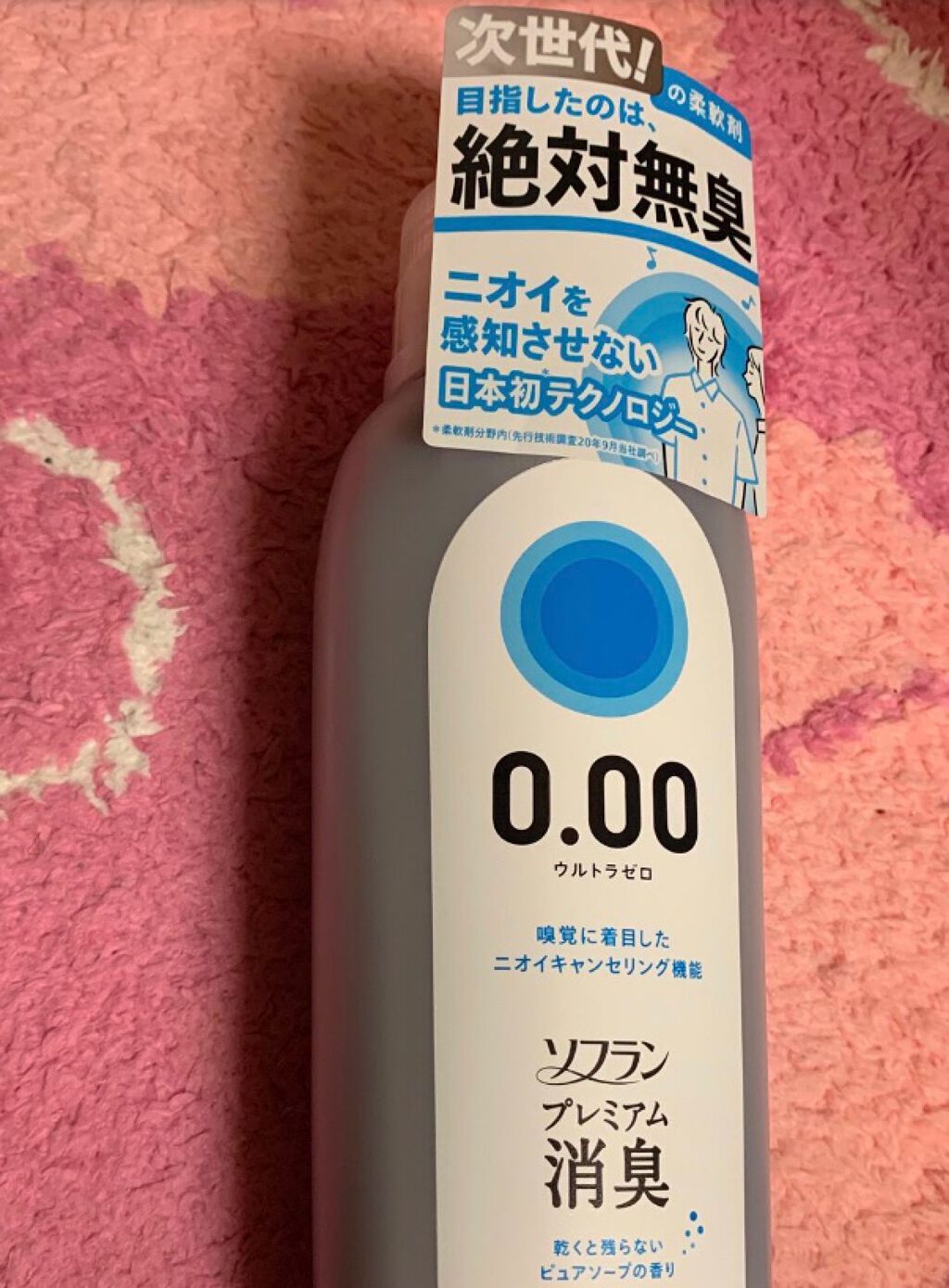 レノアハピネス アンティークローズ&フローラルの香り/レノア/柔軟剤を使ったクチコミ(4枚目)