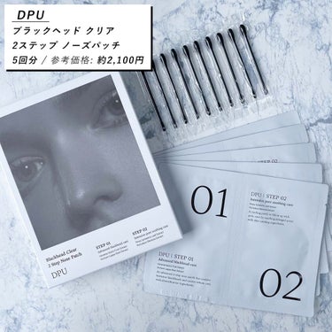 リアル アミノ ジェントル クレンザー/DPU/洗顔フォームを使ったクチコミ（3枚目）