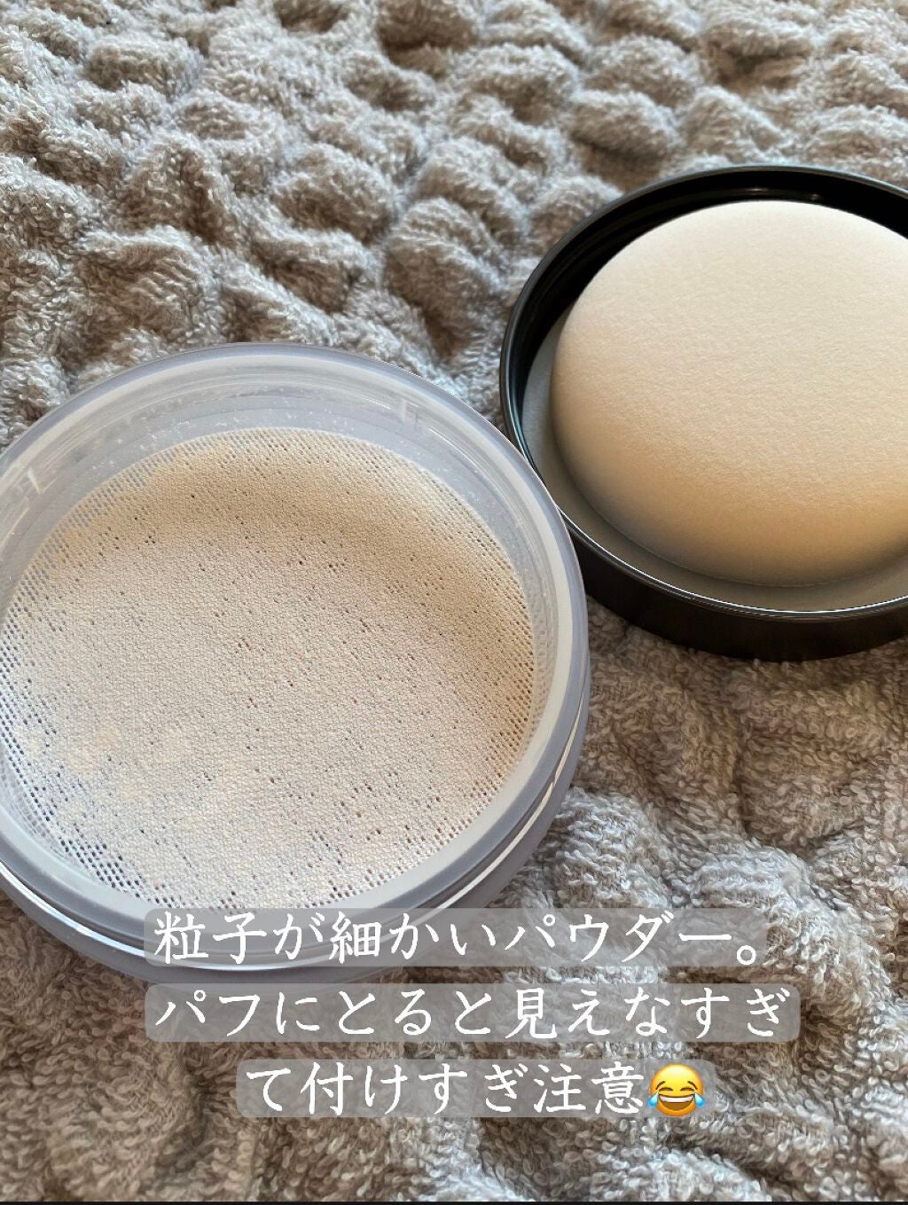 アドバンスドエシリアルスムースオペレーター ルースパウダー/THREE/ルースパウダーを使ったクチコミ(3枚目)