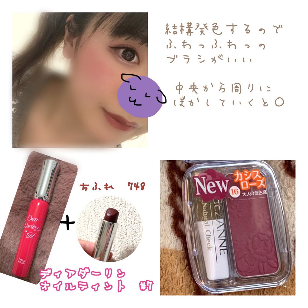 ナチュラル チークN/CEZANNE/パウダーチークを使ったクチコミ(3枚目)