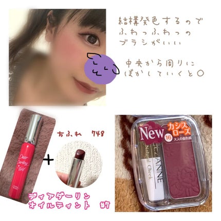 ナチュラル チークN/CEZANNE/パウダーチークを使ったクチコミ(3枚目)