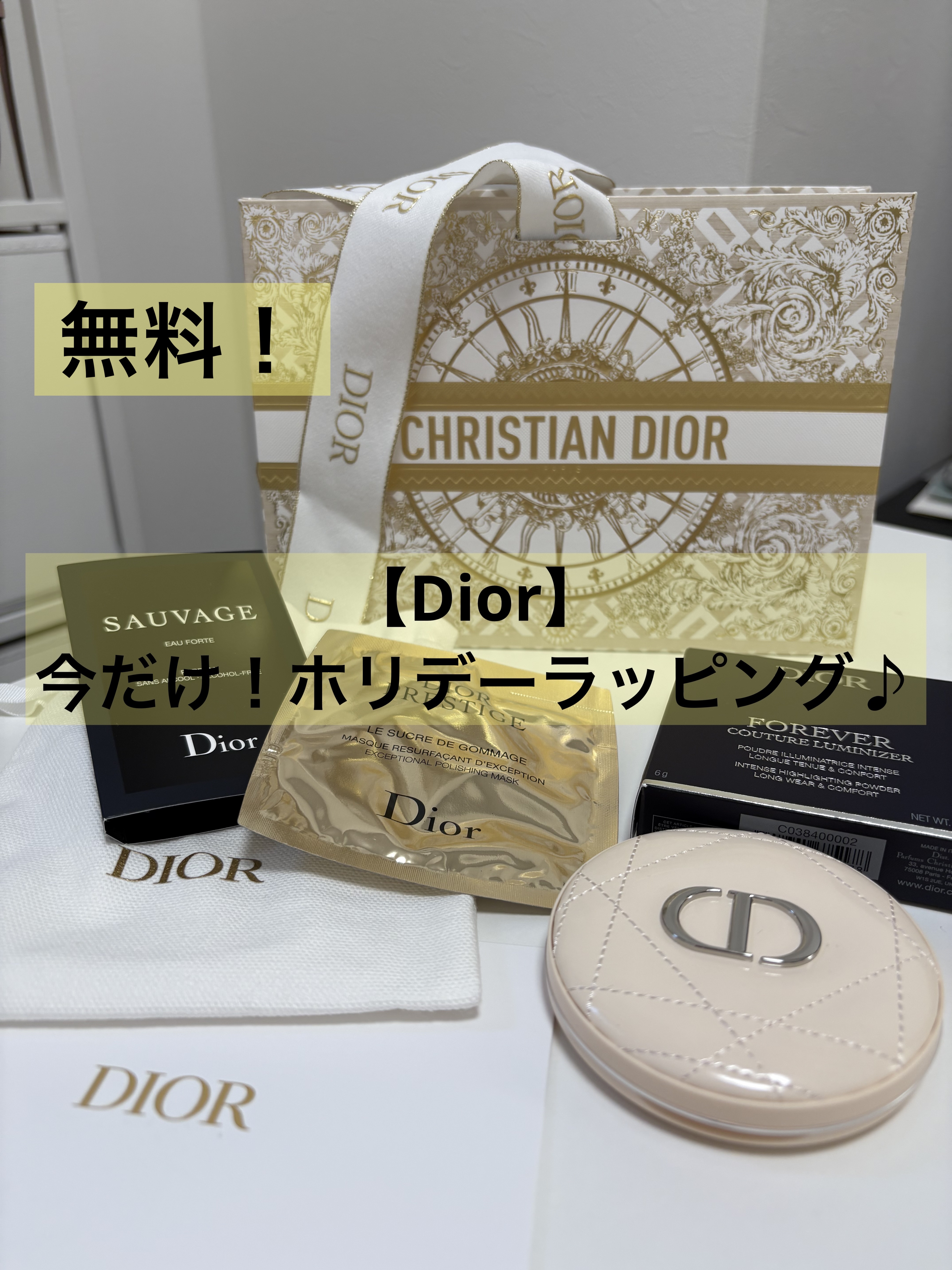 ディオールスキン フォーエヴァー クチュール ルミナイザー/Dior/プレストパウダーを使ったクチコミ（1枚目）