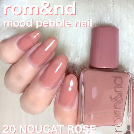ムードペブルネイル/rom&nd/マニキュアを使ったクチコミ(1枚目)