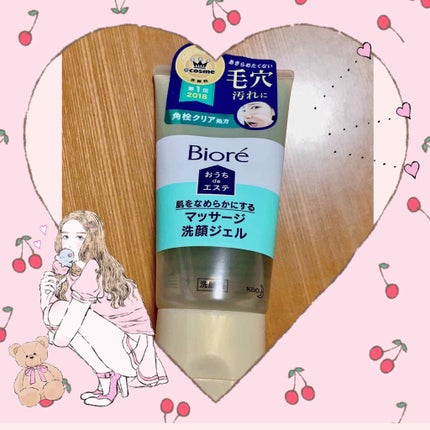 おうちdeエステ 肌をなめらかにする マッサージ洗顔ジェル/ビオレ/その他洗顔料を使ったクチコミ(1枚目)