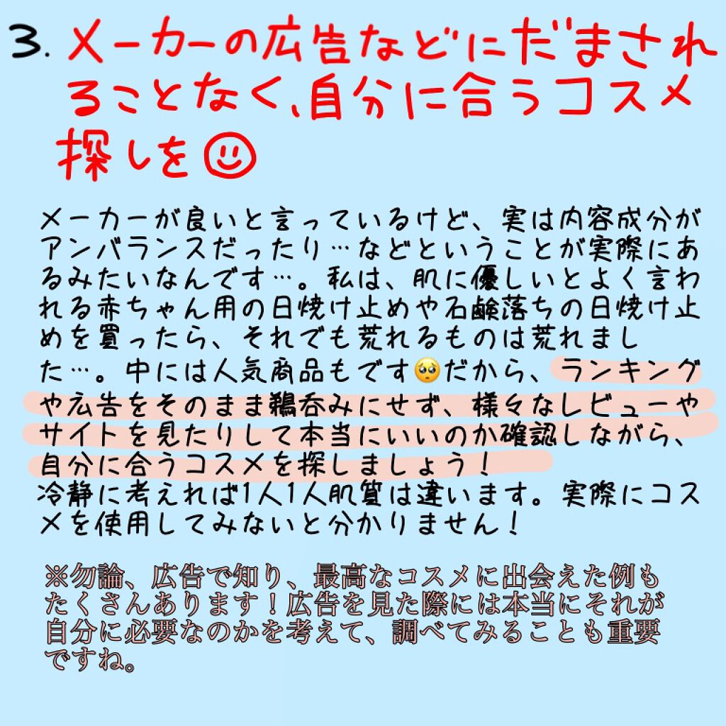 みづき on LIPS 「初めまして!みづきです!!記事を見てくださり、ありがとうござい..」(5枚目)