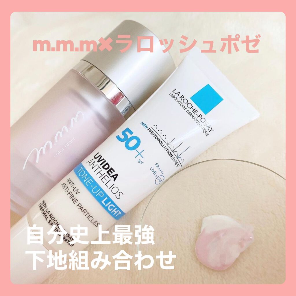 UVイデア XL プロテクショントーンアップ/ラ ロッシュ ポゼ/日焼け止めクリームを使ったクチコミ(1枚目)