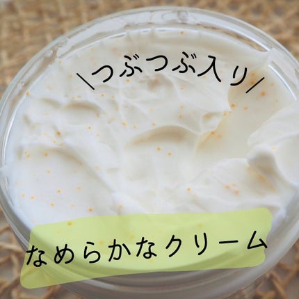 グリーンティー ハニードロップス ボディクリーム/エリザベス アーデン(海外)/ボディクリームを使ったクチコミ(3枚目)