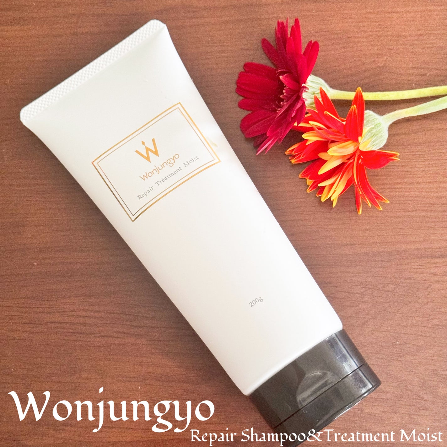ウォンジョンヨ リペアシャンプー モイスト/リペアトリートメント モイスト/Wonjungyo/市販シャンプーを使ったクチコミ(4枚目)
