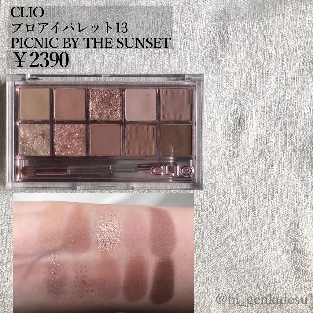 LINE FRIENDS EDITION/rom&nd/メイクアップキットを使ったクチコミ（2枚目）