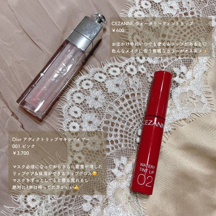 ウォータリーティントリップ/CEZANNE/リップティントを使ったクチコミ(3枚目)