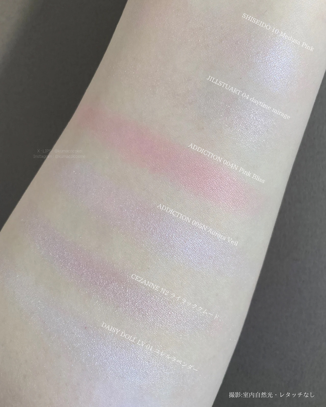 パールグロウニュアンサー/CEZANNE/パウダーハイライトを使ったクチコミ（3枚目）