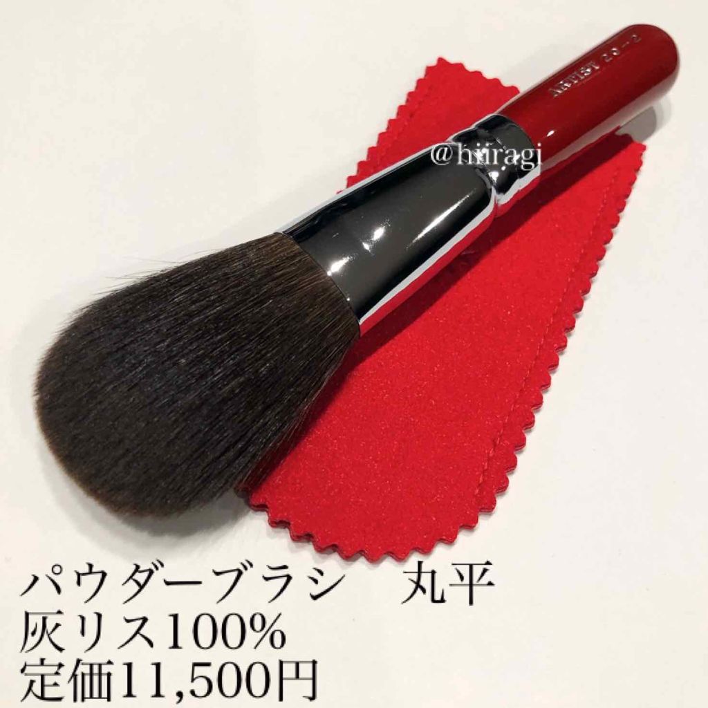 永豊堂のパウダーブラシRE20-2新品 熊野筆メイクブラシ灰リス定価11550円