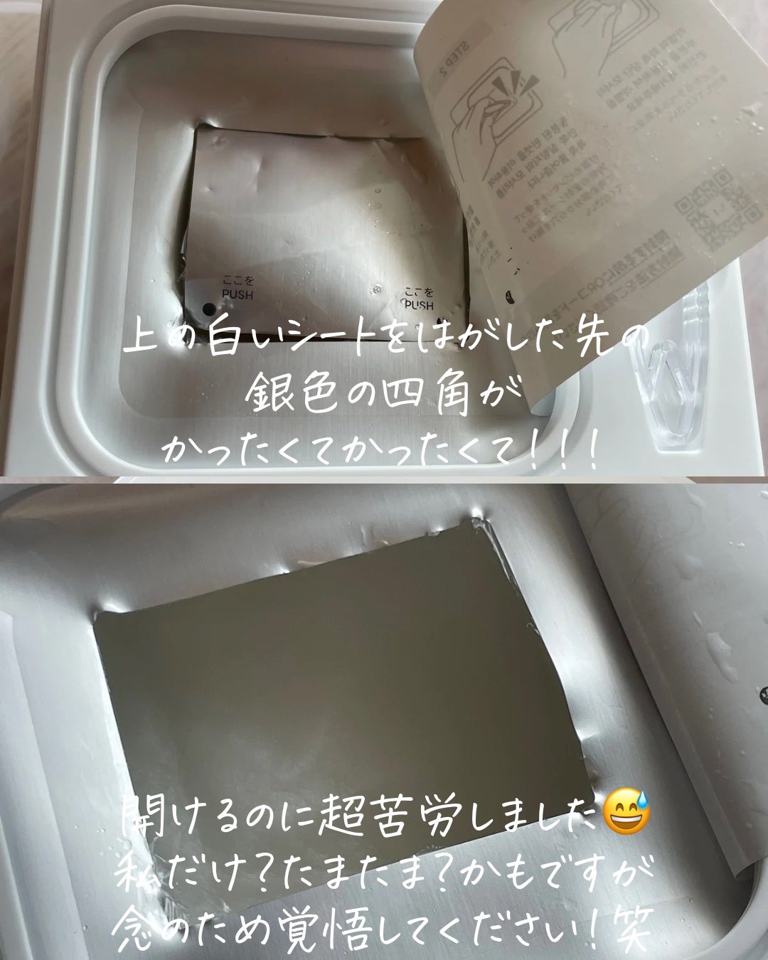 AZケア マスク/VT/シートマスク・パックを使ったクチコミ(4枚目)