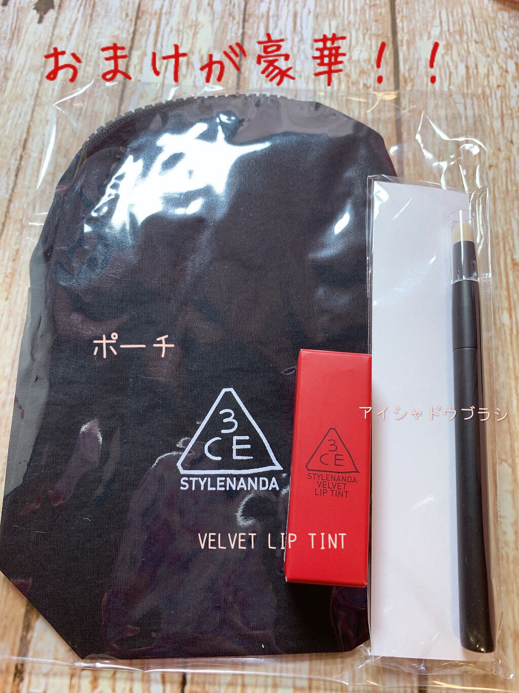 を使ったクチコミ（2枚目）