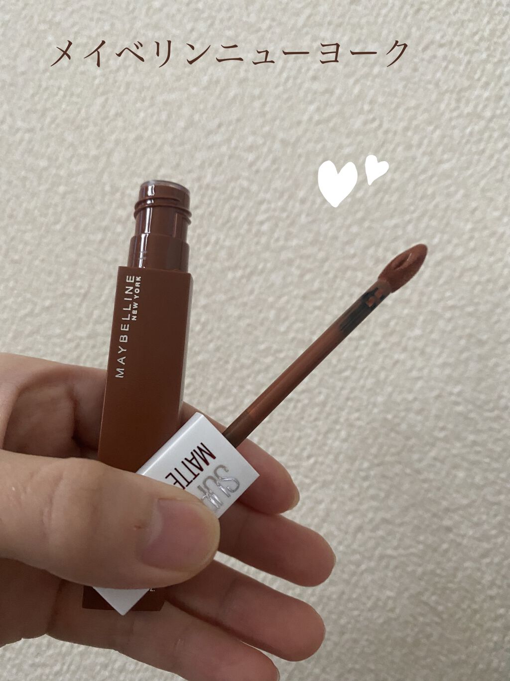 SPステイ マットインク/MAYBELLINE NEW YORK/口紅を使ったクチコミ（1枚目）