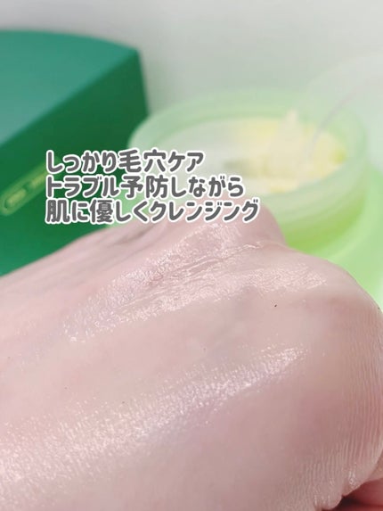 シカマイルドクレンジングバーム/VT/クレンジングバームを使ったクチコミ(7枚目)