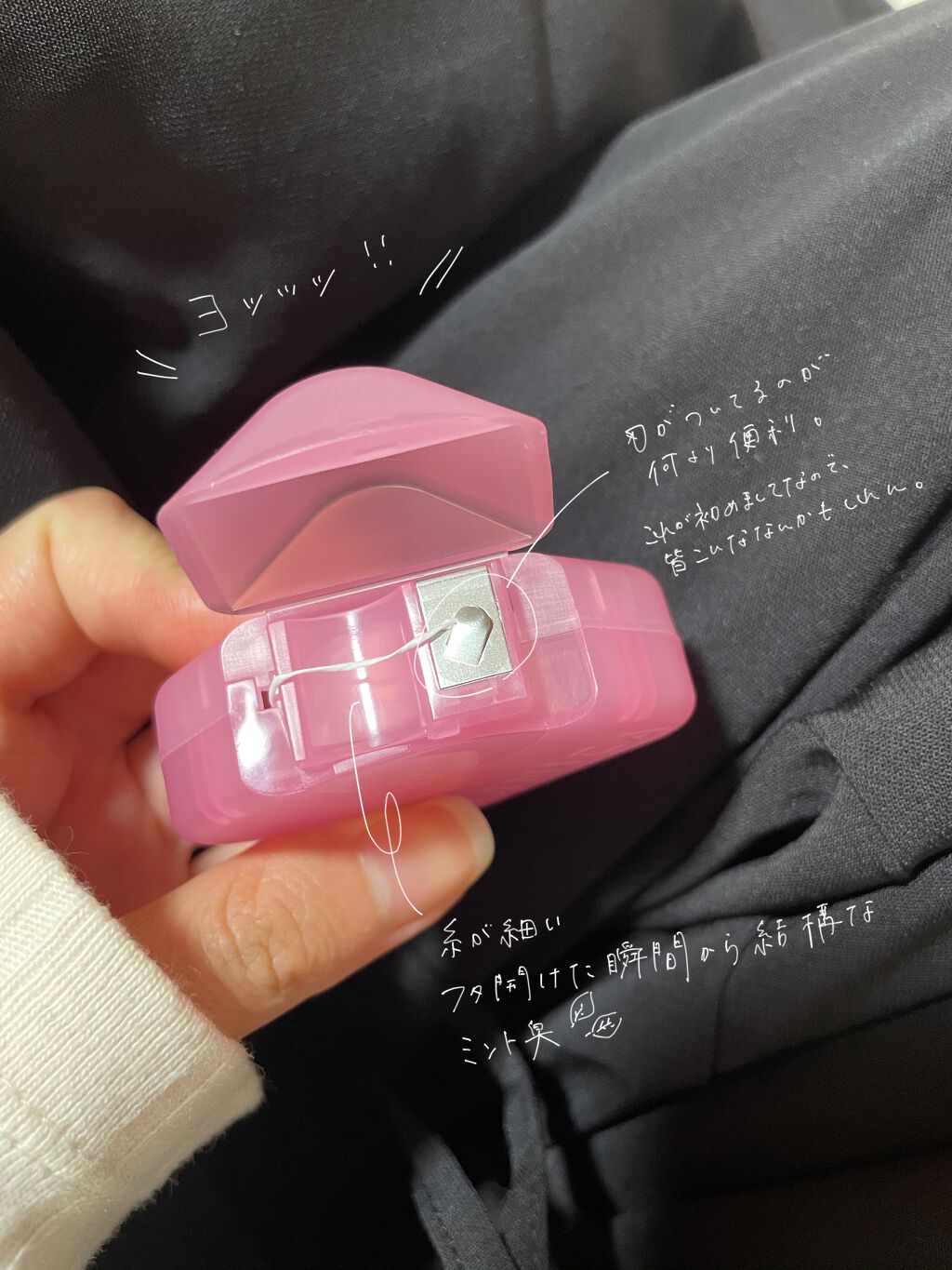 クリニカアドバンテージ なめらかスリムフロス/クリニカ/デンタルフロス・歯間ブラシを使ったクチコミ(2枚目)