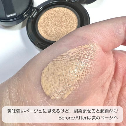 &be クッションファンデーション/&be/クッションファンデーションを使ったクチコミ(4枚目)