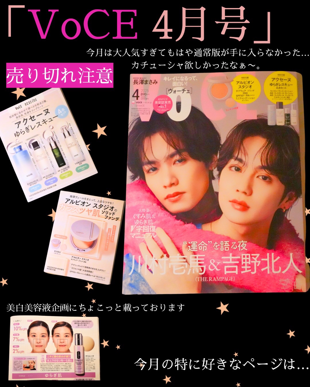 を使ったクチコミ（1枚目）